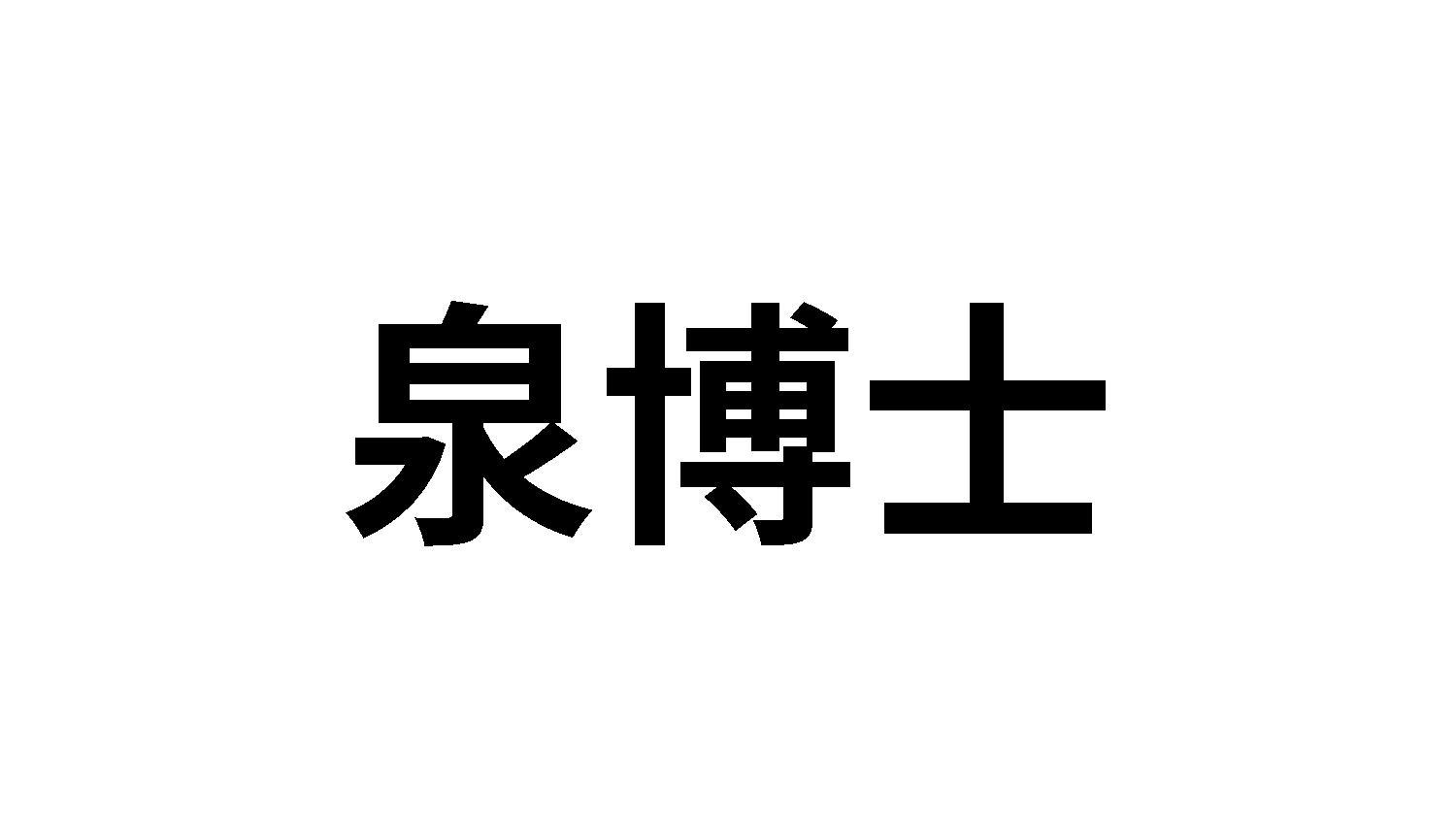 12商标转让