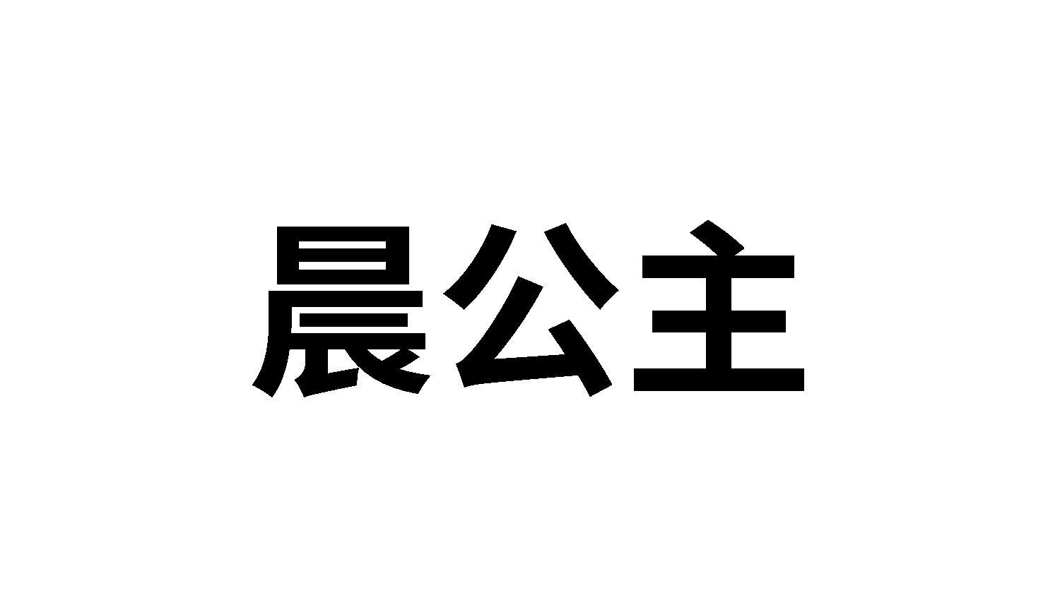 26商标转让