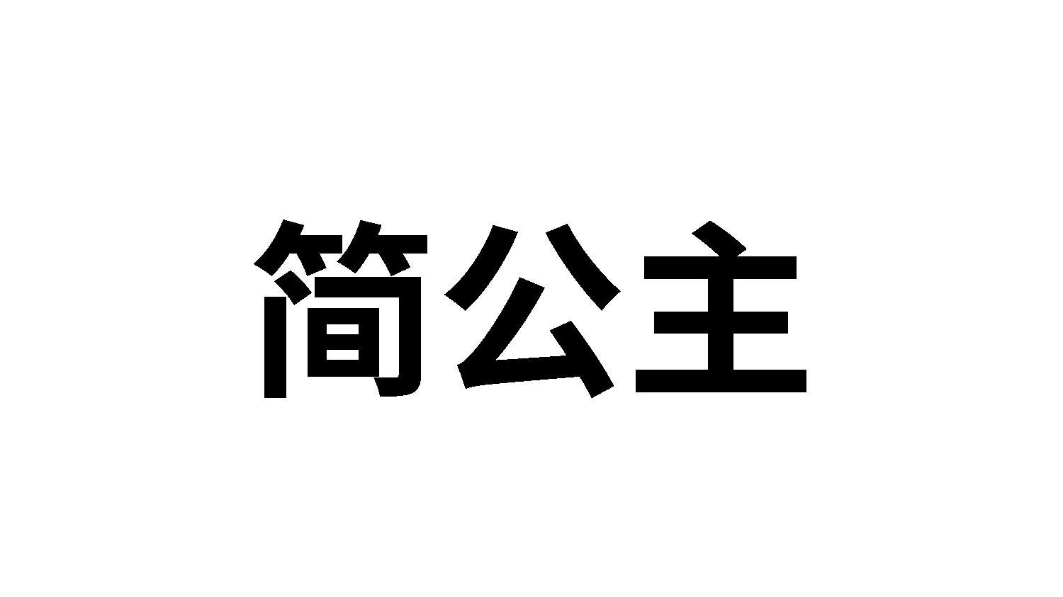 08商标转让
