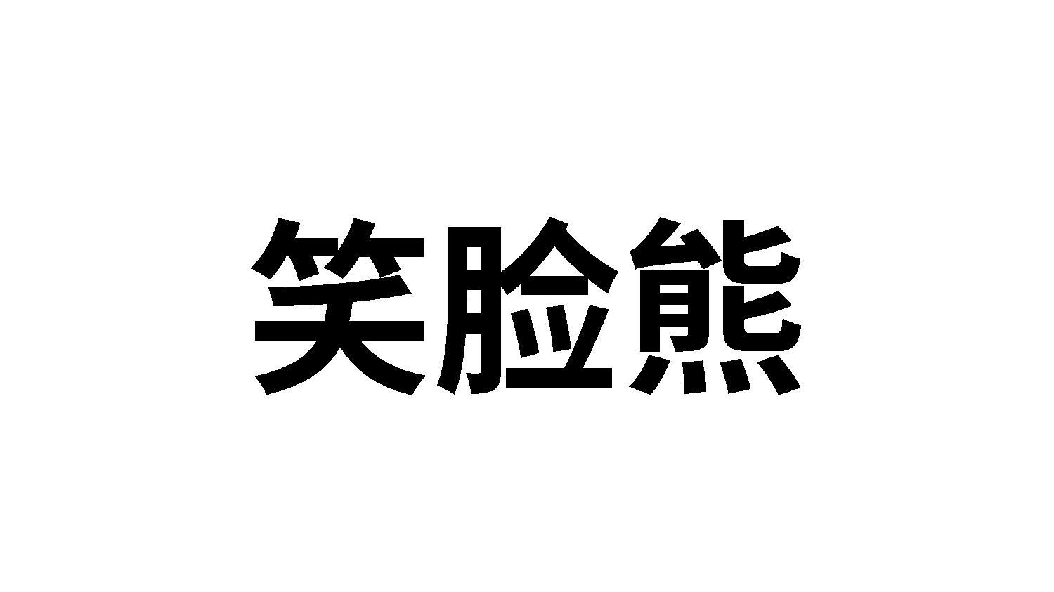 07商标转让