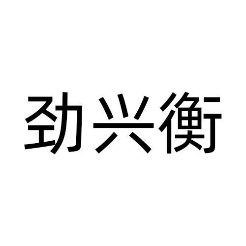 09商标转让