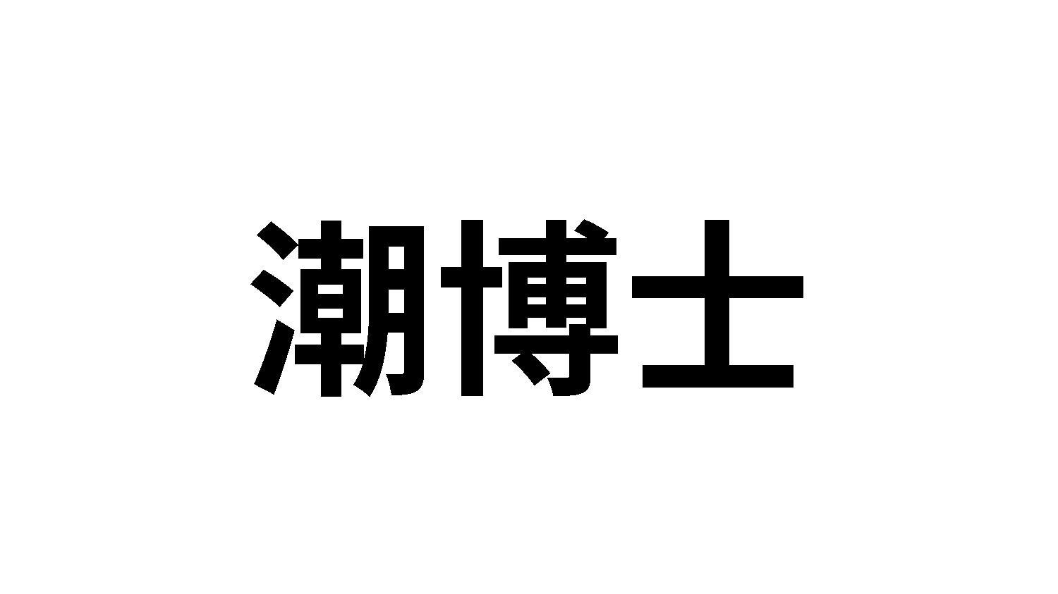26商标转让