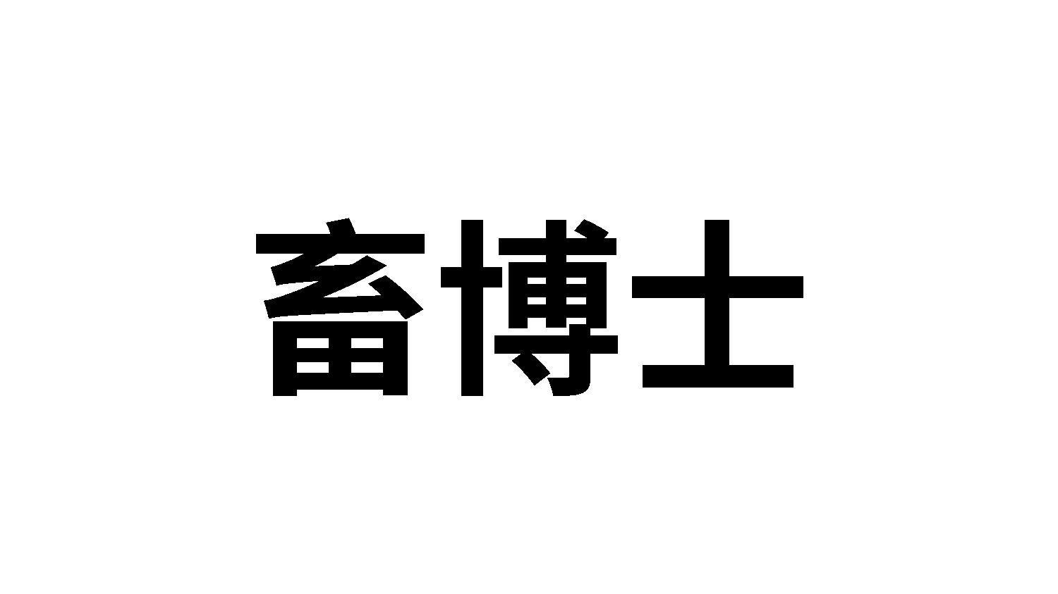 01商标转让