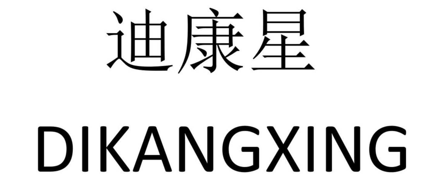 18类商标转让