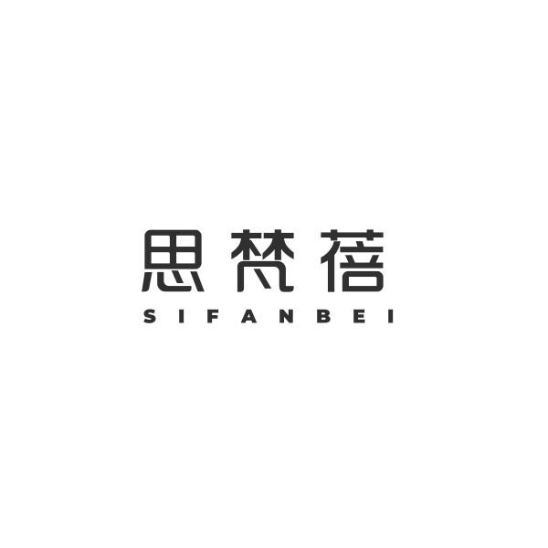 14类商标转让