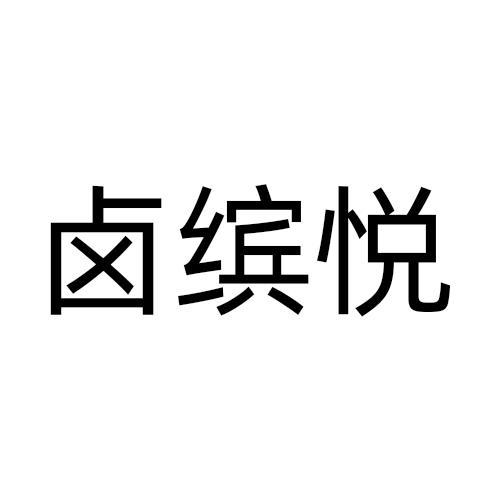 29商标转让