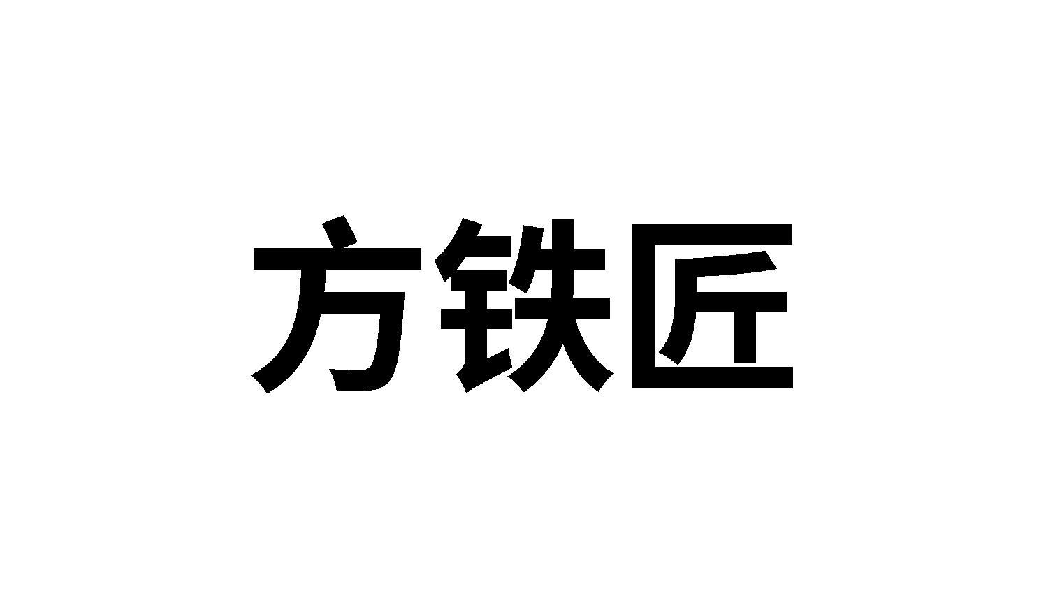 21商标转让