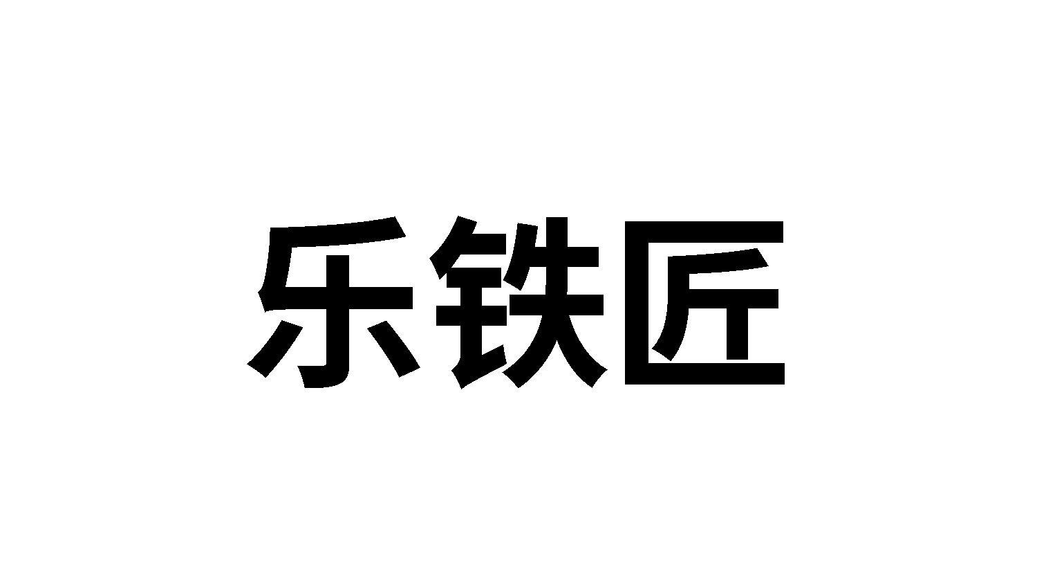08商标转让