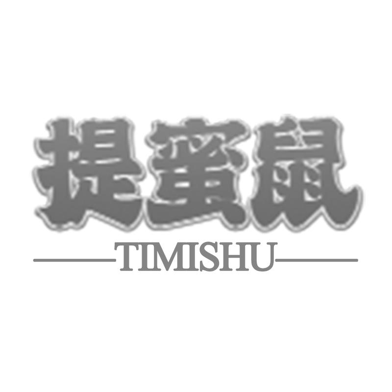 35类商标转让