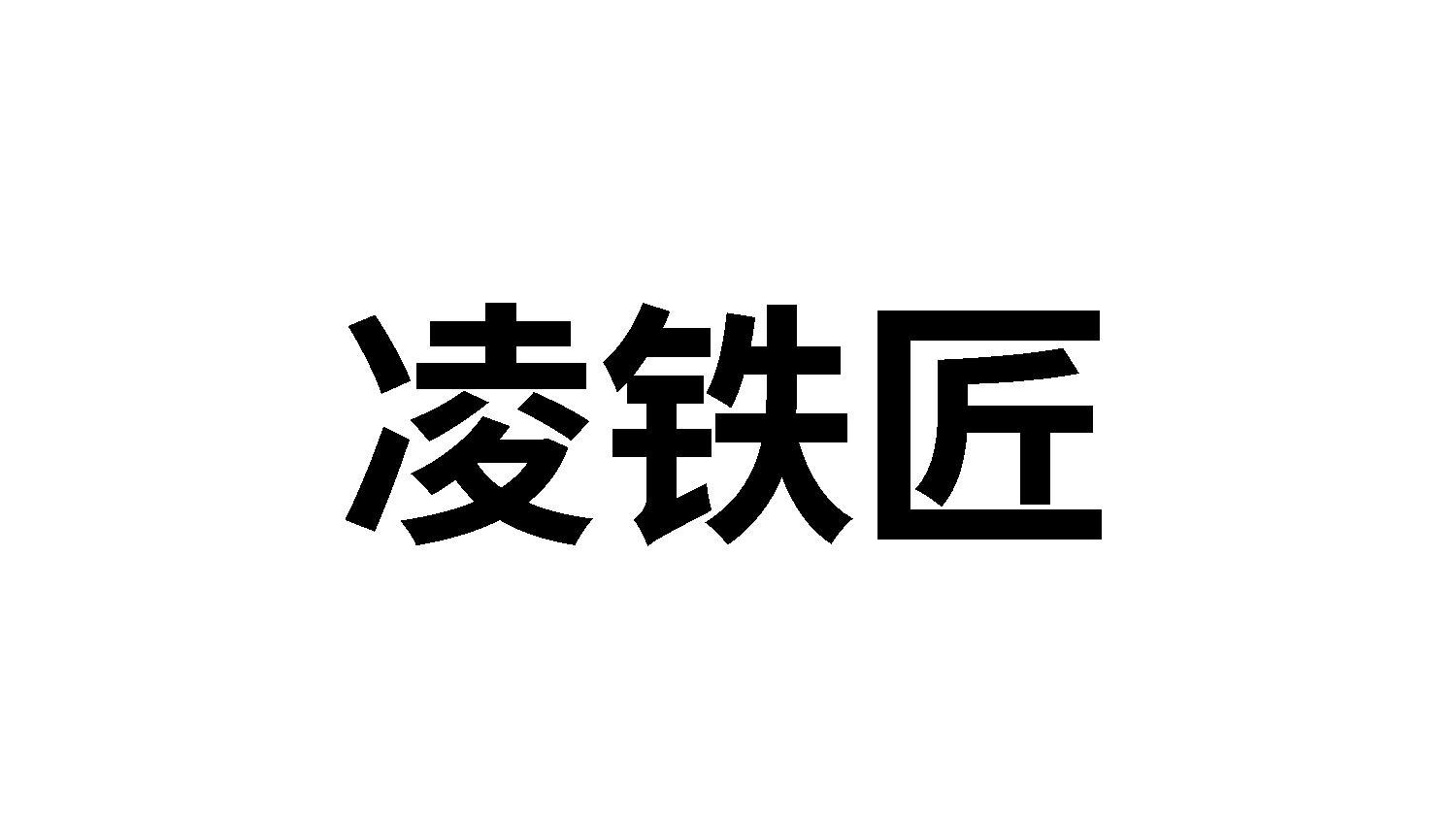 21商标转让