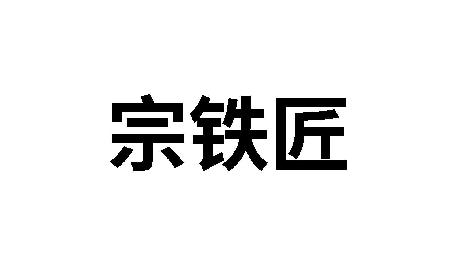 21商标转让