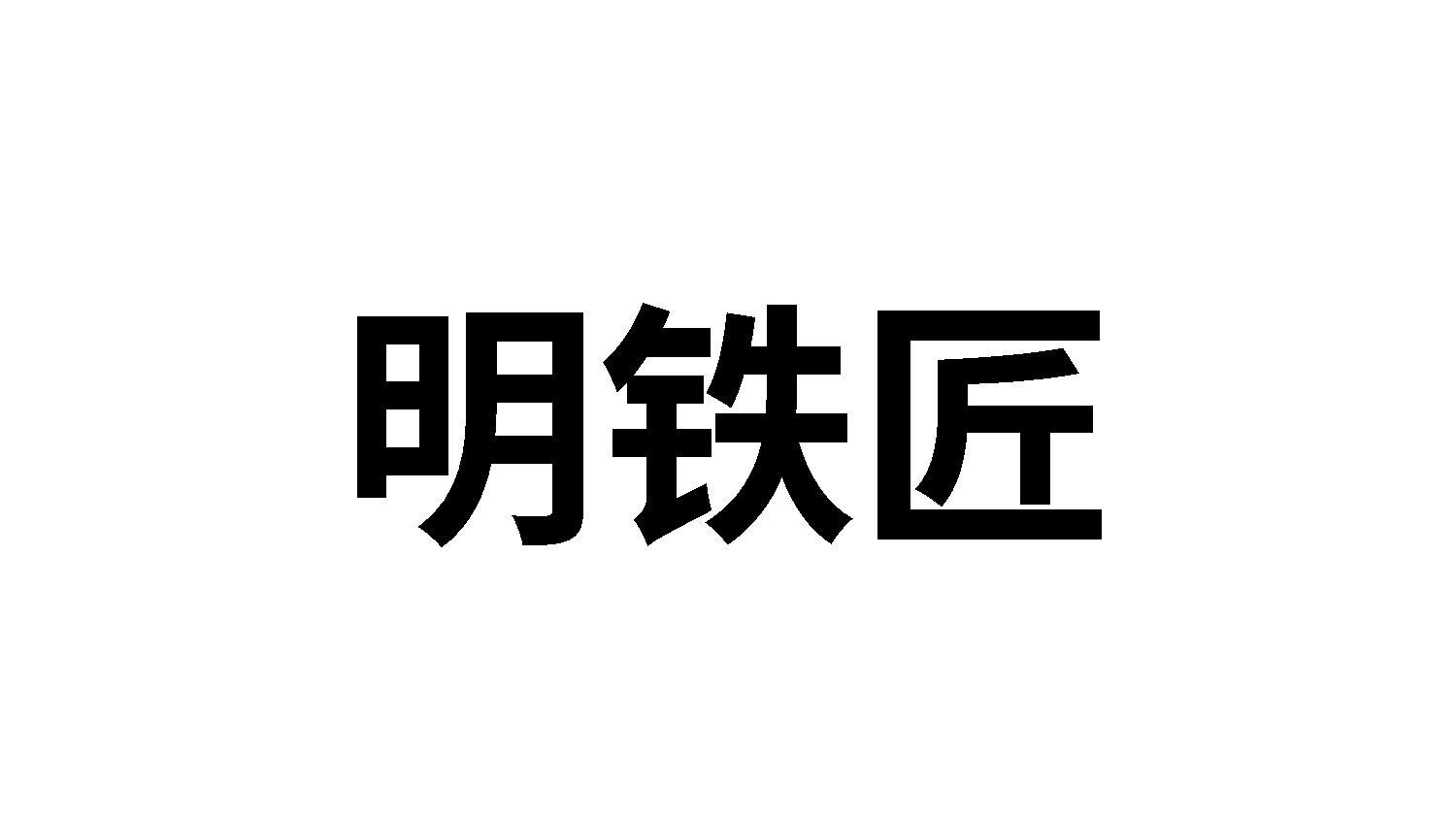 21商标转让