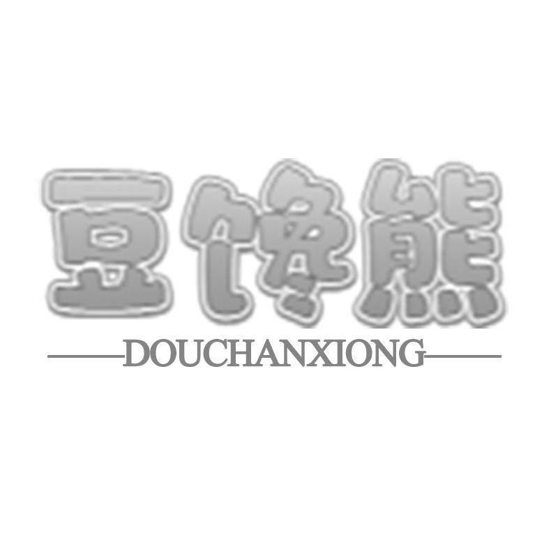 43商标转让