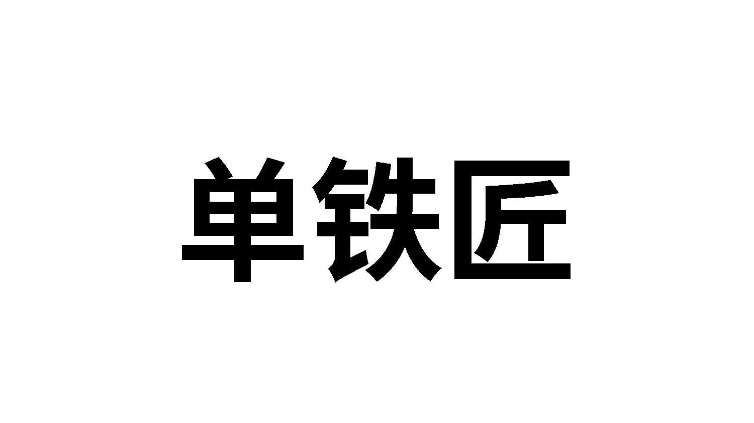 08商标转让