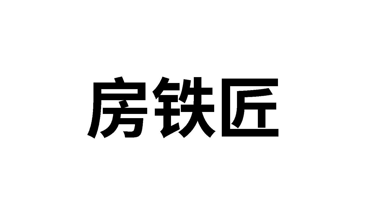 08商标转让