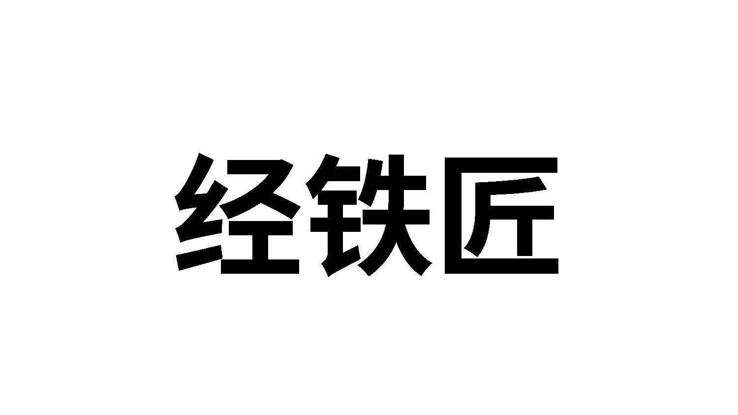 21商标转让