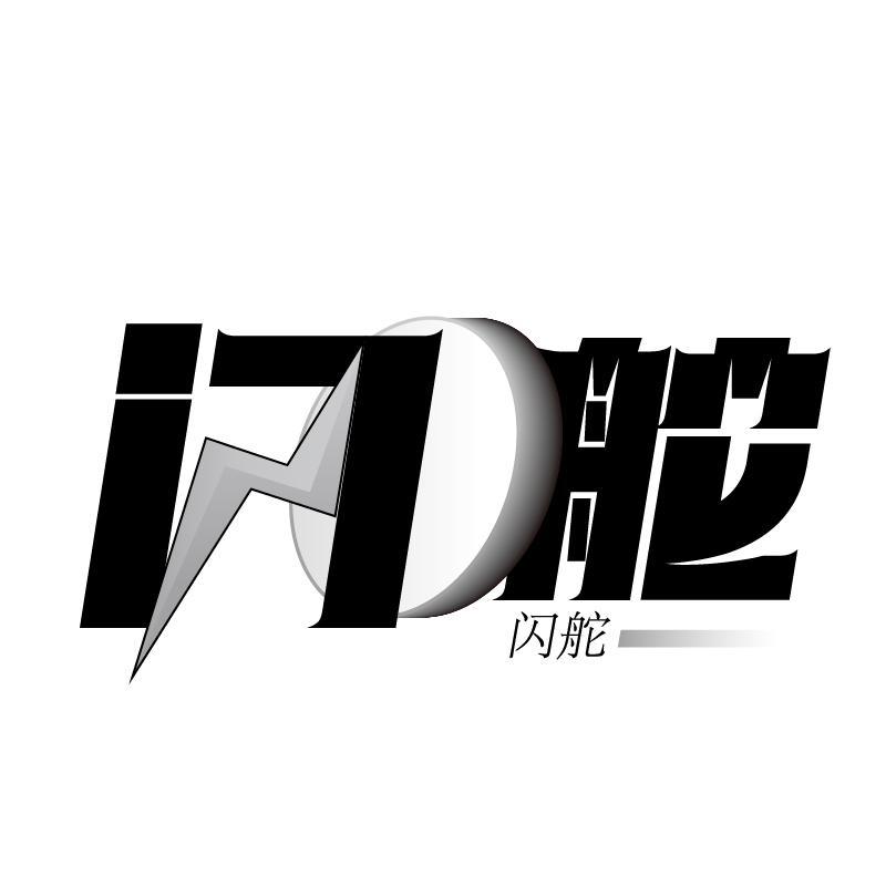 09商标转让