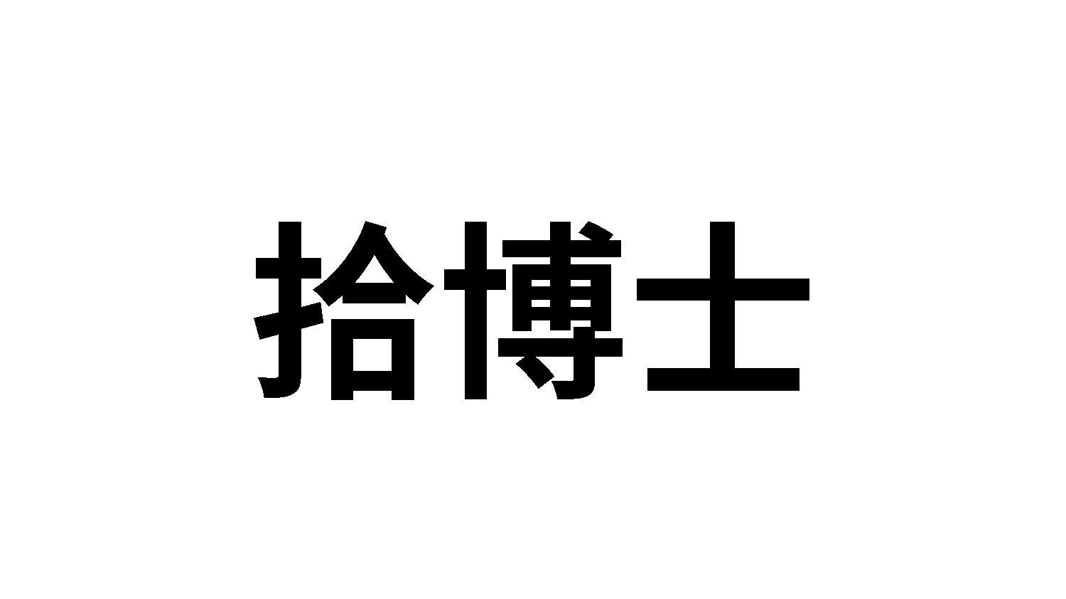 27商标转让