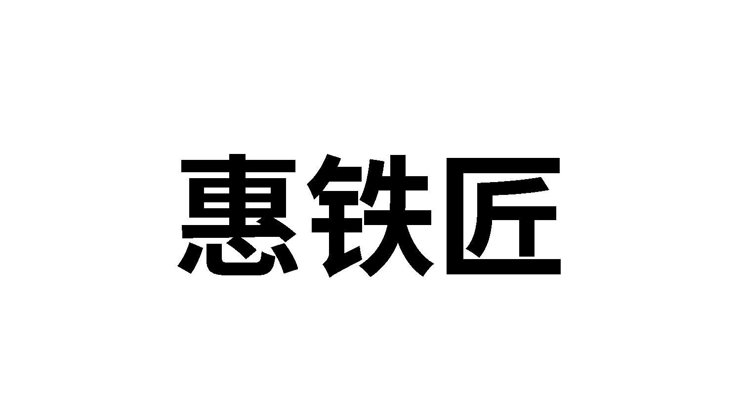 21商标转让