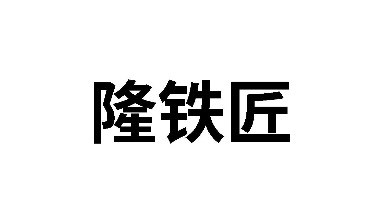 21商标转让