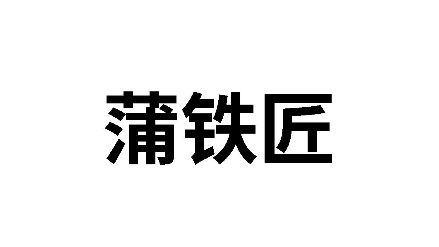 08商标转让