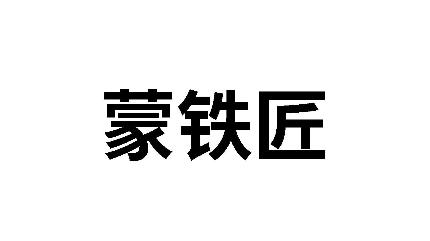 21商标转让