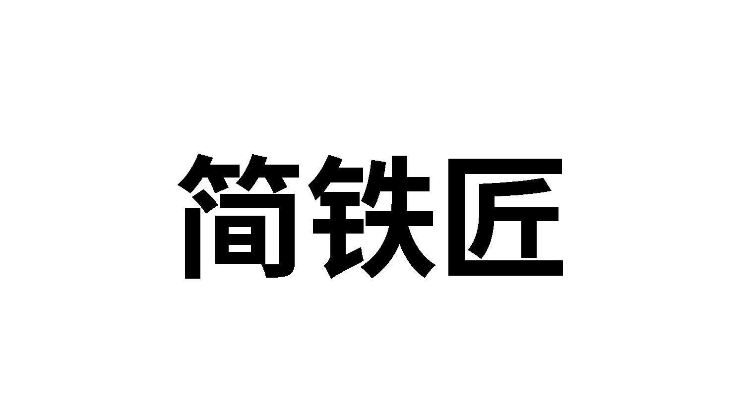21商标转让