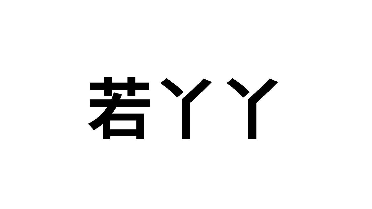 12商标转让