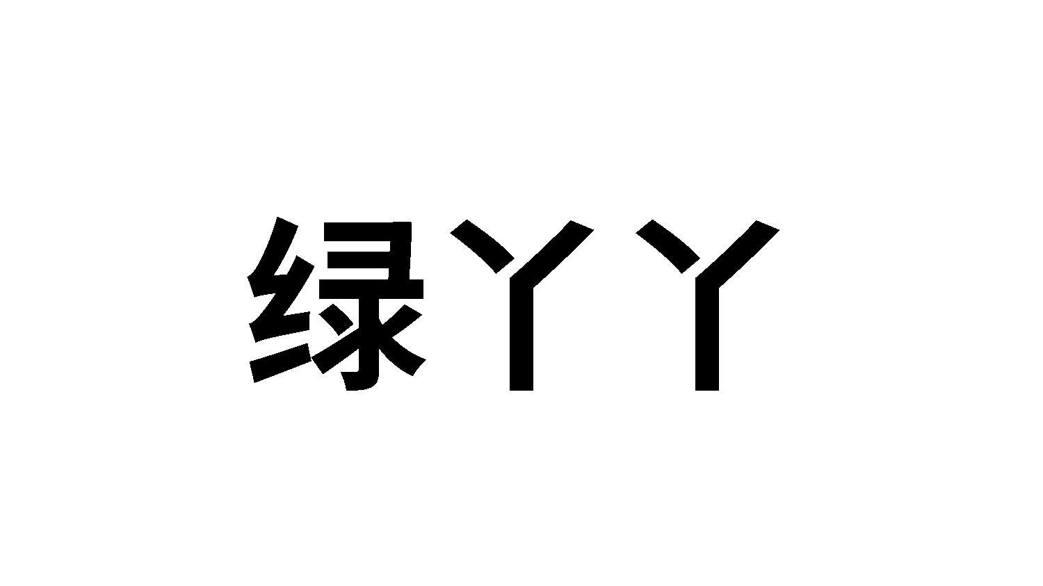 02商标转让