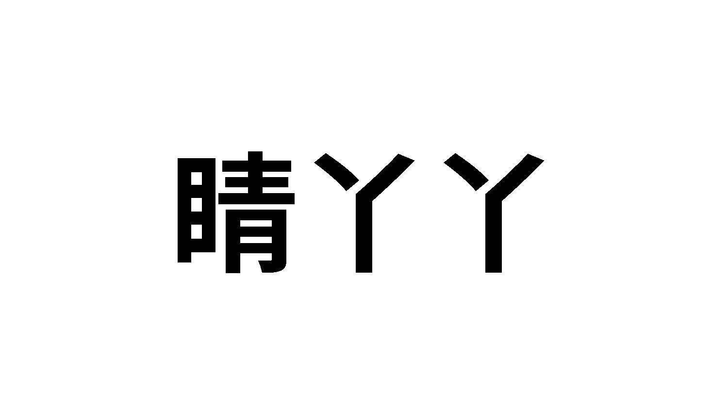 21商标转让