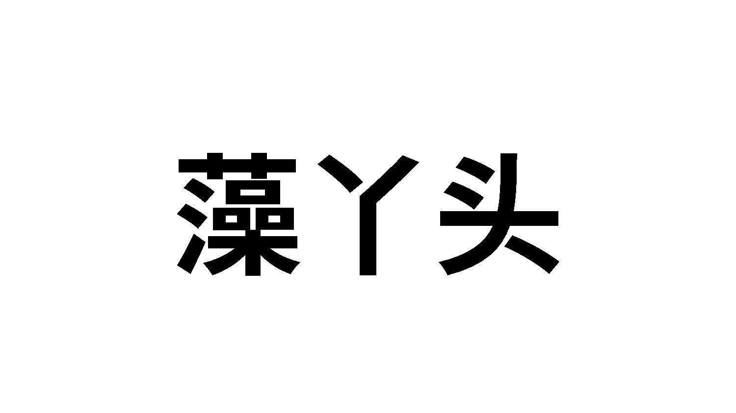 02商标转让