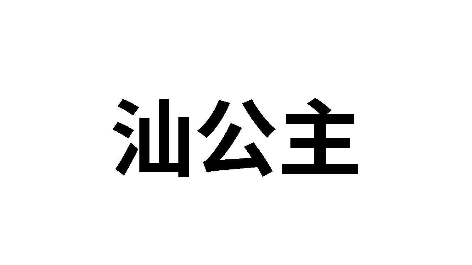 27商标转让