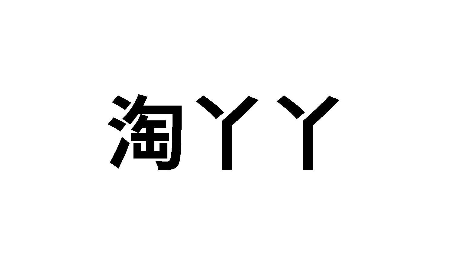 08商标转让