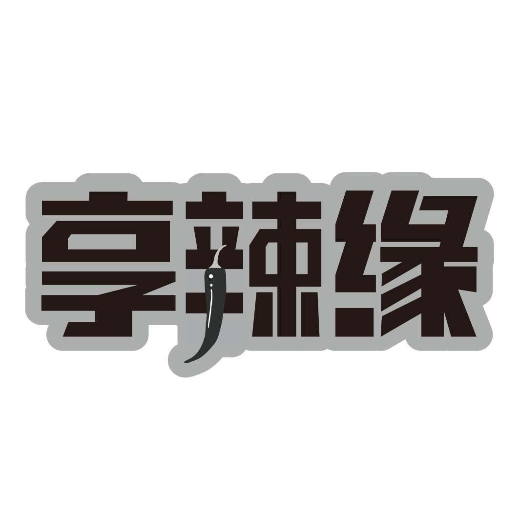 29类商标转让