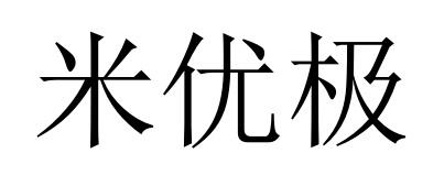 18类商标转让