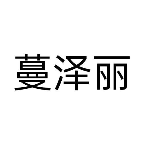03商标转让