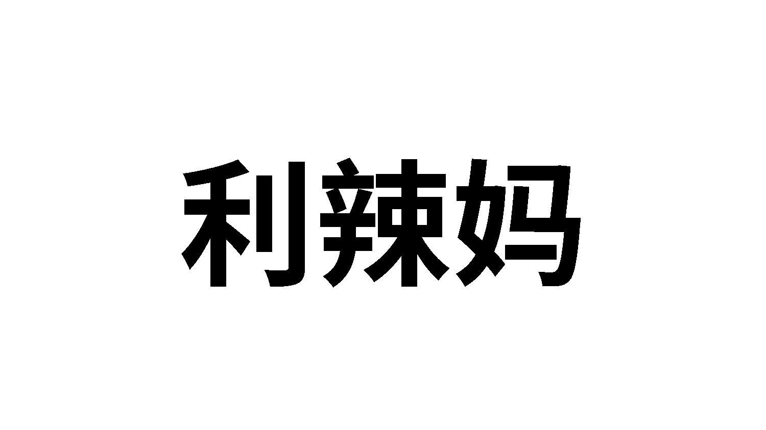27商标转让