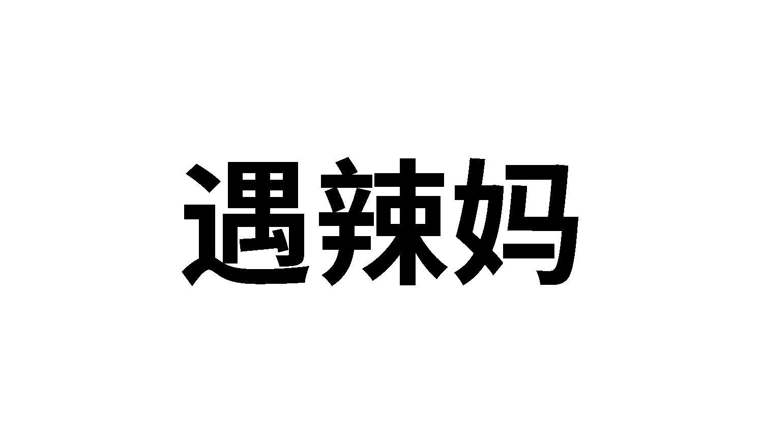 27商标转让