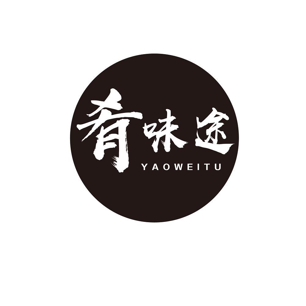 43商标转让