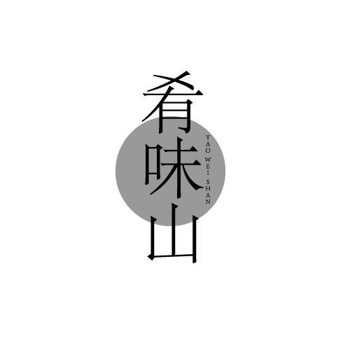35商标转让