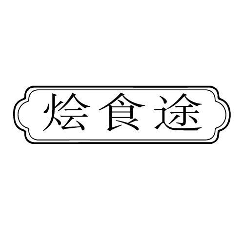 29商标转让