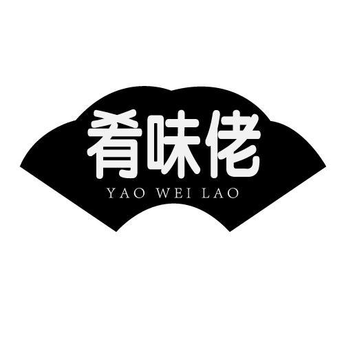 35商标转让