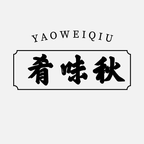 29商标转让
