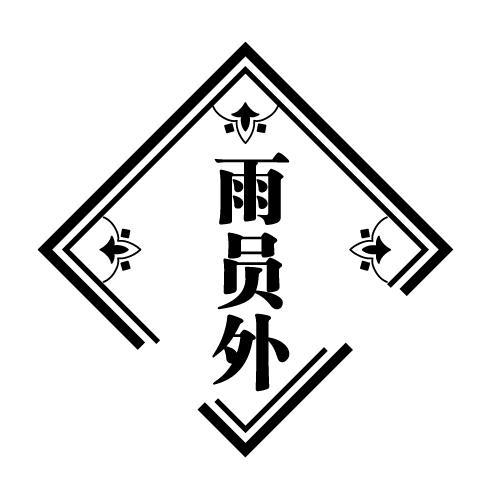 43商标转让