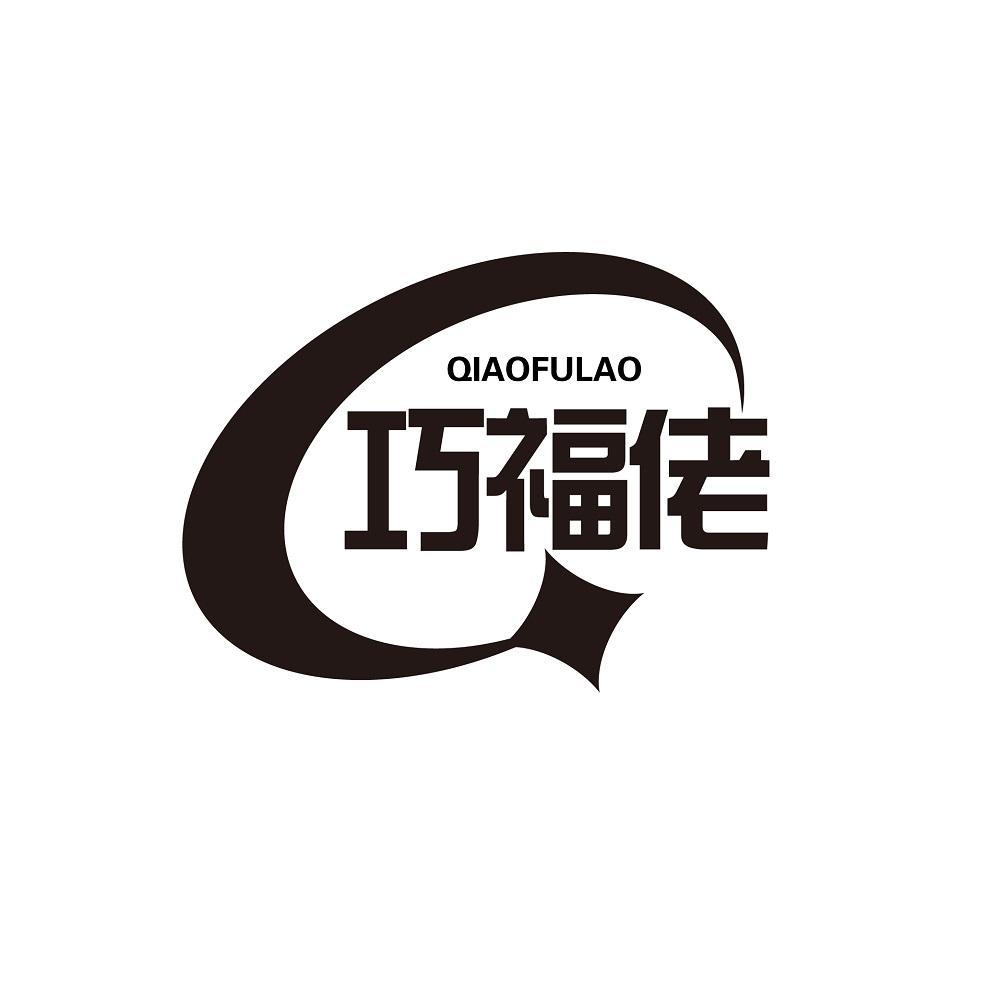 29商标转让