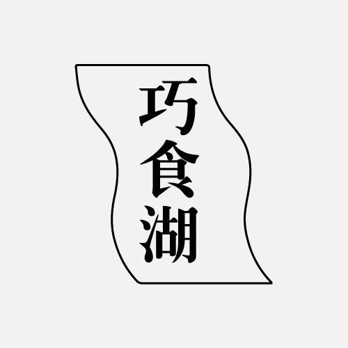 43商标转让