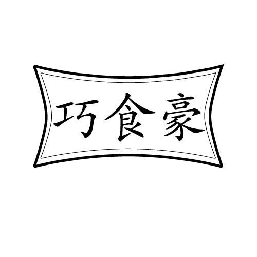30商标转让