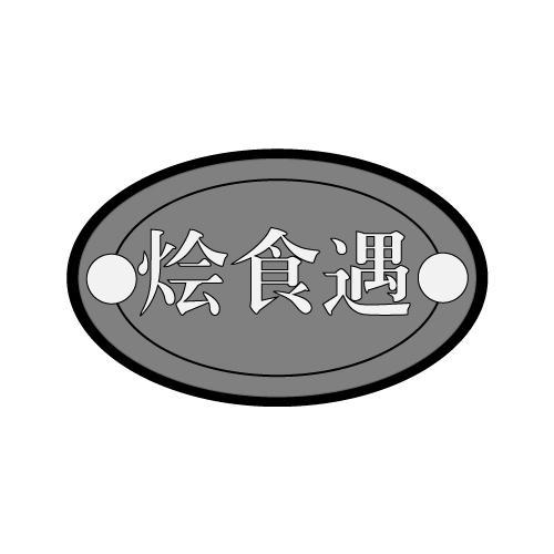 43商标转让