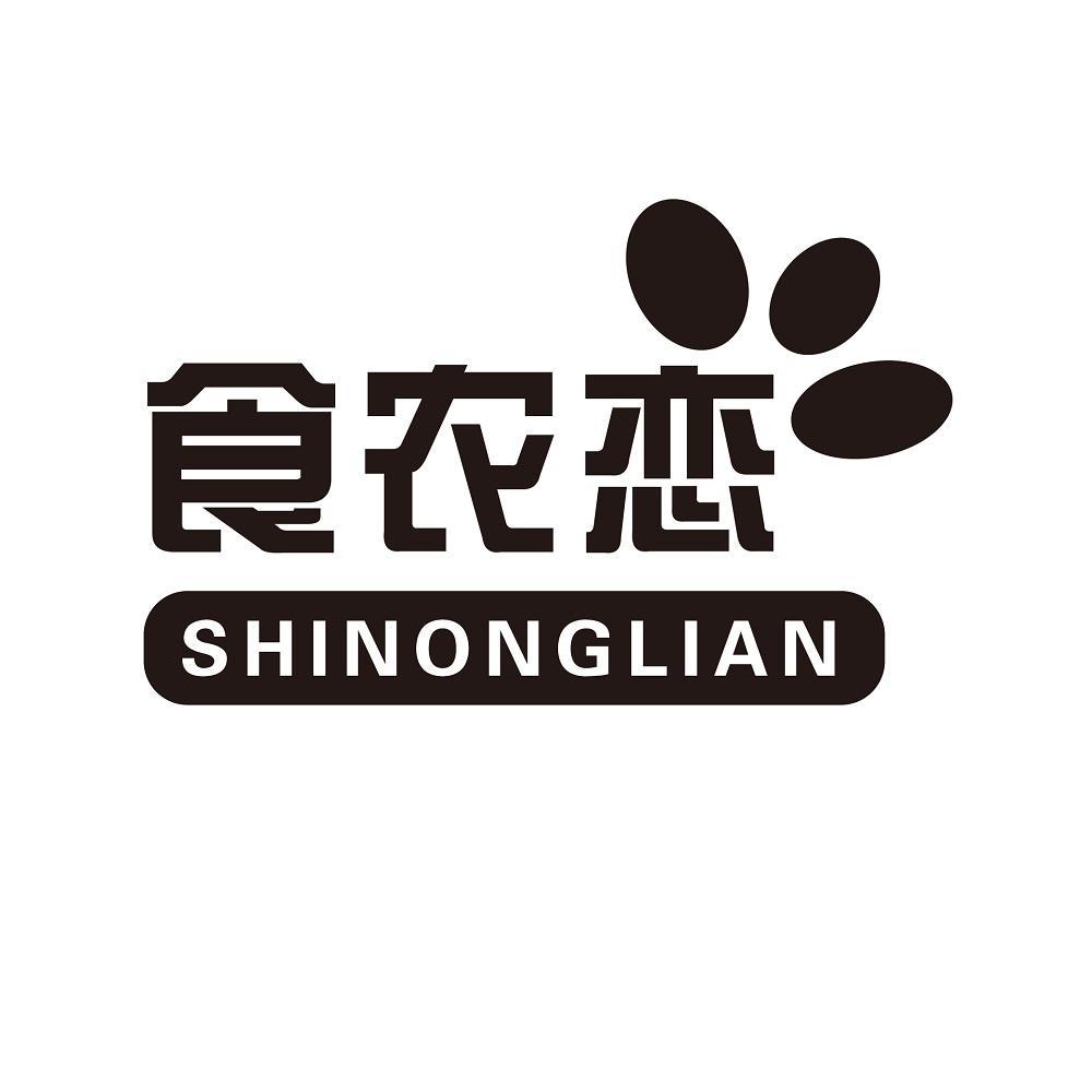43商标转让