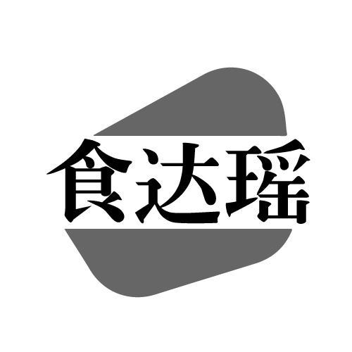43商标转让